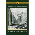 Justice for Greece