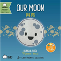 Our Moon (Traditional Mandarin-English Version): A Bilingual Book in English and Mandarin with Traditional Characters, Zhuyin, and Pinyin