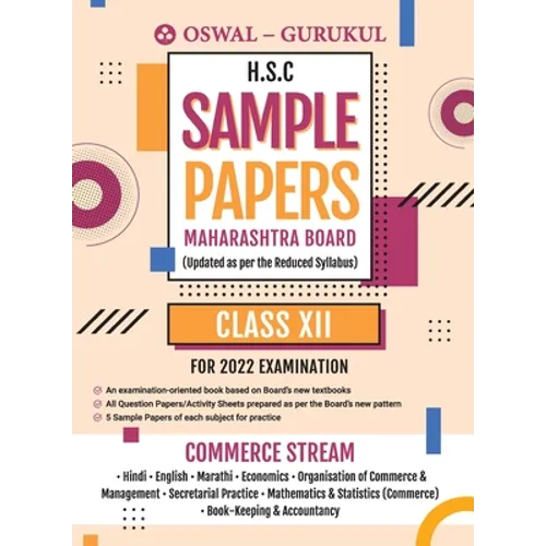 H.S.C. SAMPLE PAPERS (Maharashtra board) for 2022 Examination (Commerce Stream)