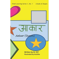 Shapes: A book of shapes