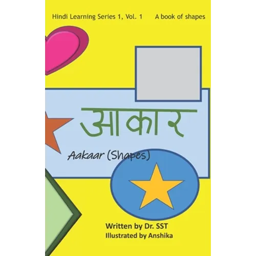 Shapes: A book of shapes