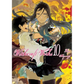 Witchcraft Works 10