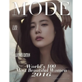Mode Lifestyle Magazine World's 100 Most Beautiful Women 2016: 2020 Collector's Edition - Clara Lee Cover