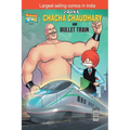 Chacha Chaudhary bullet Train