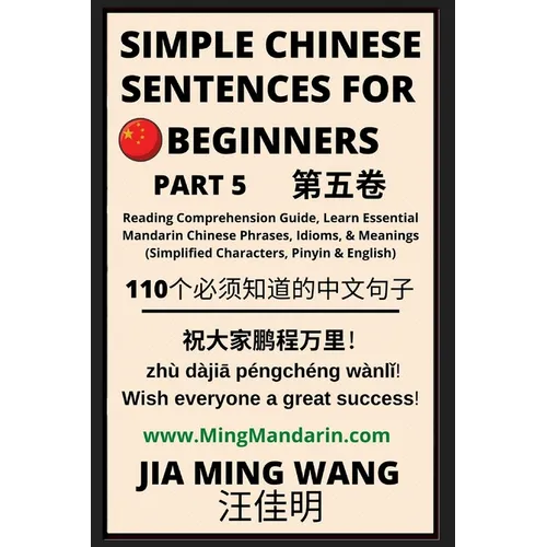 Simple Chinese Sentences for Beginners (Part 5) - Idioms and Phrases for Beginners (HSK All Levels)