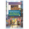 MIS Días En La Librería Morisaki