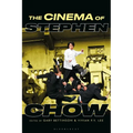 The Cinema of Stephen Chow