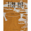 Csaba Fürjesi: Time Out