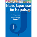Basic Japanese for Expats Book 1 [With CD (Audio)]
