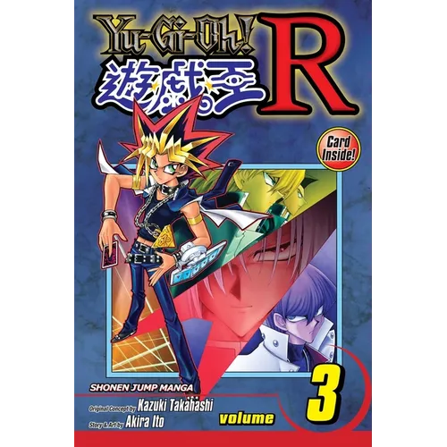 Yu-Gi-Oh! R, Vol. 3: Synthetic Soul