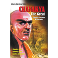 Chanakya The Great