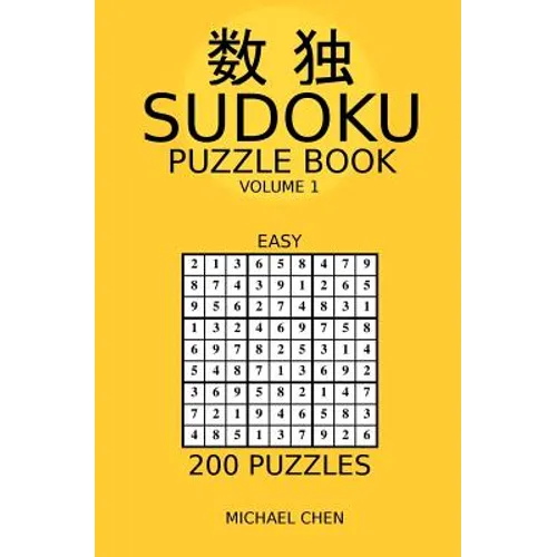 Sudoku Puzzle Book: 200 Easy Puzzles