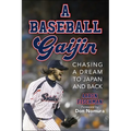 A Baseball Gaijin: Chasing a Dream to Japan and Back