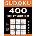 Sudoku Book 400 Puzzles, 200 Easy and 200 Medium: Sudoku Puzzle Book With Two Levels of Difficulty To Improve Your Game
