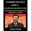 Chinese Politics (Part 4)- Governing Modern China, The Policies and Philosophy of President Xi Jinping，Leadership Vision, Corruption Crackdown,