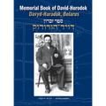 Memorial Book of David-Horodok (Davyd-Haradok, Belarus)