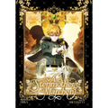 A Stepmother's Marchen Vol. 3