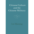 Chinese Culture and the Chinese Military