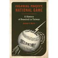 Colonial Project, National Game: A History of Baseball in Taiwan Volume 6