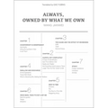 Always, Owned by What We Own