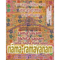 Rama Jayam - Likhita Japam: Rama-Nama Mala, Upon Nama-Ramayanam: A Rama-Nama Journal for Writing the 'Rama' Name 100,000 Times Upon Nama-Ramayanam