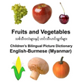 English-Burmese (Myanmar) Fruits and Vegetables Children's Bilingual Picture Dictionary