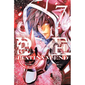 Platinum End, Vol. 7