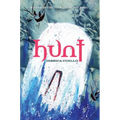 Hunt