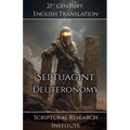 Septuagint - Deuteronomy
