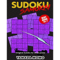 Sudoku Samurai Very Hard: Original Sudoku For Brain Power Vol. 4: Include 100 Puzzles Sudoku Samurai Very Hard Level