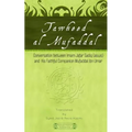 Tawheed al Mufaddal