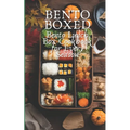 Bento Boxed: Bento Lunch Box Cookbook for Every Season, Perfect for Work, School and Date 80 Tasty Bento Recipes for Beginners and Experts