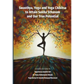 Swasthya, Yoga and Yoga Chikitsa to Attain Sukha Sthanam and Our True Potential