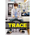Trace: Experto En Ciencias Forenses 6