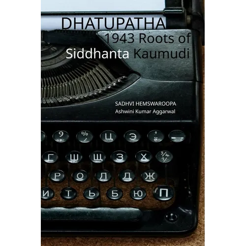 Dhatupatha 1943 Roots of Siddhanta Kaumudi