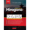 Aprender el Alfabeto Japonés - Hiragana, para Principiantes: Guía de Estudio Fácil, Paso a Paso, y Libro de Práctica de Escritura. Aprende Japonés y C