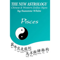 The New Astrology Pisces Chinese and Western Zodiac Signs: The New Astrology by Sun Signs