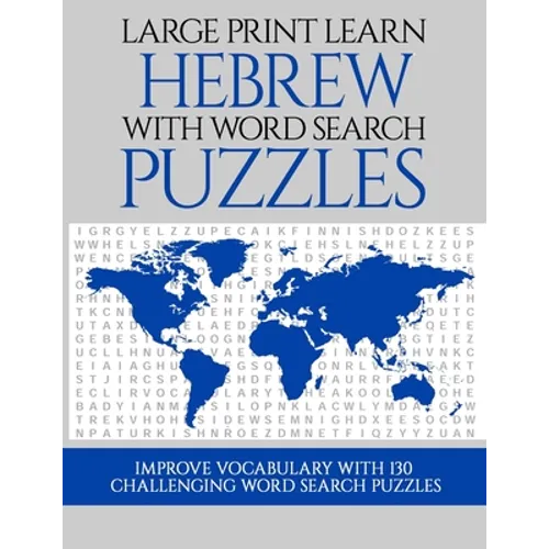 Large Print Learn Hebrew with Word Search Puzzles: Learn Hebrew Language Vocabulary with Challenging Easy to Read Word Find Puzzles
