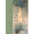 Song Full of Tears: Nine Centuries of Chinese Life Around Xiang Lake
