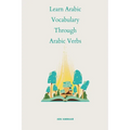 Learn Arabic Vocabulary through Arabic Verbs