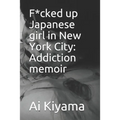 F*cked up Japanese girl in New York City: Addiction memoir