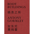 Antony Gormley: Body Buildings