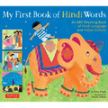 My First Book of Hindi Words: An ABC Rhyming Book of Hindi Language and Indian Culture