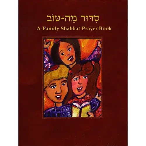 Siddur Mah Tov (Reform): A Family Shabbat Prayer Book