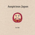 Auspicious Japan (2nd English Edition)