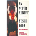 Actor Adrift an