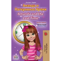 Amanda and the Lost Time (Russian English Bilingual Book for Kids)