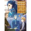 Ascendance of a Bookworm (Manga) Part 2 Volume 4