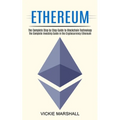 Ethereum: The Complete Investing Guide in the Cryptocurrency Ethereum (The Complete Step by Step Guide to Blockchain Technology)