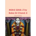 Mātrā Sāhib Jī by Baba Sri Chand Ji